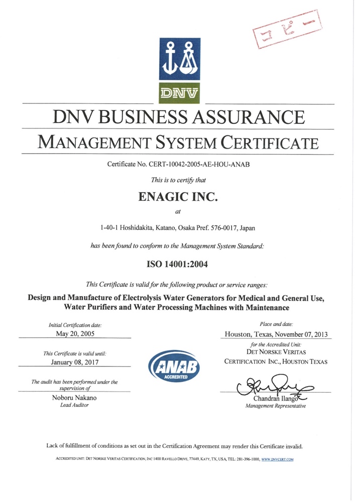 kangenwasser-certificate-2_